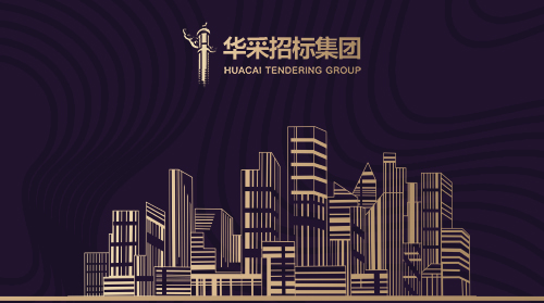 华体会网页版-华体会(中国)
入围12所高校招标代理机构供应商名录